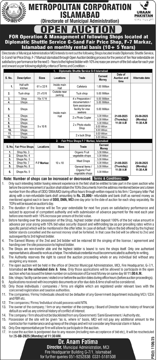 Metropolitan Corporation Islamabad Tender Notice